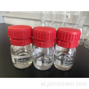 17 ٪ محلول ثنائي كلوريد الإيثيل ألمينوم N-hexane
